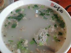 -和生记牛肉火勺店(汇兴家园店)