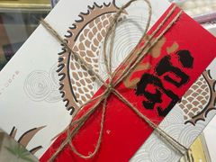 -阮大兴糕团(杭州西湖银泰百货店)