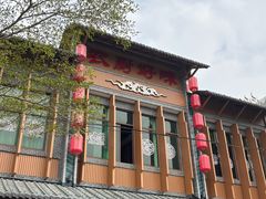 -农厨好味·温泉鹅·农家菜