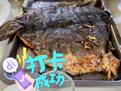 可心烤鱼-可心烤鱼