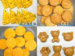 -昆山招商花园城