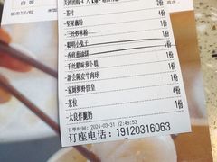 -顺德家厨(白云店)