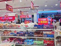 -赵一鸣零食(山东烟台南洪街店)