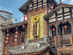 -红运火锅·中国名火锅·国风演绎(省体店)