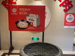 -福茂源横山铁锅羊肉(凤城四路店)