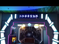-三剑客沉浸式密室(城阳家佳源三店)