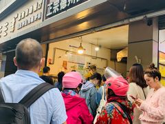 门面-陶记正宗德州扒鸡(科巷店)