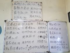 -清真宏玉祥黄门脸餐厅(华荫东里店)