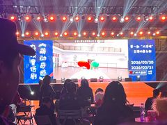 -海心沙亚运公园