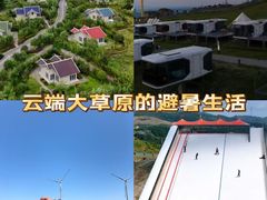 -龙里油画大草原旅游区