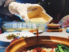 -采蝶轩
