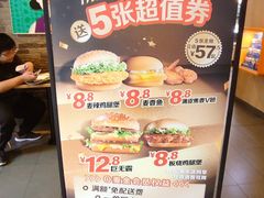 -麦当劳(和平北路店)