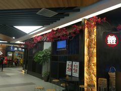 -客家班(同和金铂天地店)