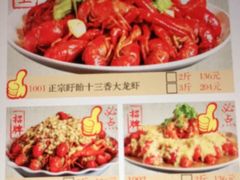 -庆峰烧烤·宴请必选·承诺不卖隔夜海鲜龙虾(合肥一店)
