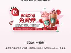 -星巴克臻选(广州太古汇店)
