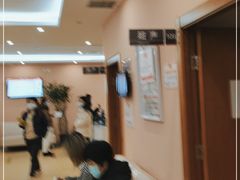 -爱康国宾体检中心(建国门分院)
