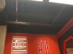 -许哥东北烧烤·铁丳烤串·宫后夹肉(繁花中心店)