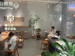 -喜茶(北京财富购物中心店)