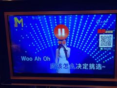 -酷麦私人订制KTV