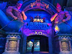 -波塞冬旅游度假区