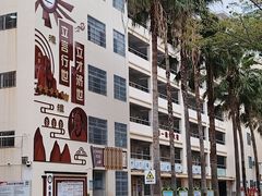 -三亚市第二中学