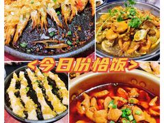 -青木岚小海鲜•小龙虾(友谊店)