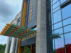 -宁波状元楼酒店(和义路店)