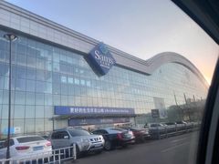 -山姆会员商店(亦庄创意生活广场店)