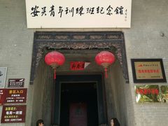 -吴家大院