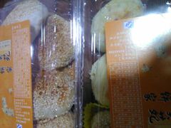 -吴苑饼家(延平路店)