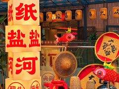 -纸盐河码头火锅(十八梯店)