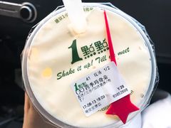 -1点点(瑞安安康店)
