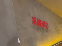 -为民烧烤吧.自贡爆炒菜(收录10年好店)