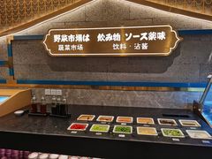 -一绪に寿喜烧(虹悦城店)