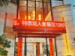 -大丰苑(海韵店)