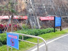-小南山公园