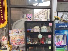 -永信齿科·永典口腔门诊部(浦东店)