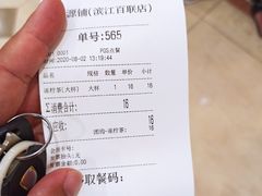 -桂桂茶(滨江百联店)