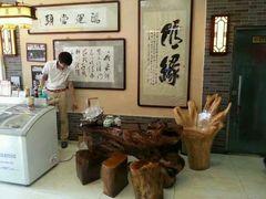 -清真·二嫂子煎饼果子(鼓楼旗舰形象店)