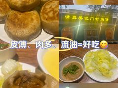 -清真吴记门钉肉饼·喜多利