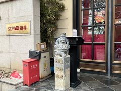-吴越荣记苏州菜·松鼠桂鱼 100% 活鱼现做(月光码头店)