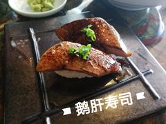 -炙柒Sekinana·精致料理 烧鸟·铁板烧(海上世界店)