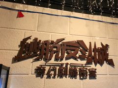 -逃脱反斗城沉浸剧情密室(北京路店)