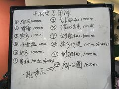 -Answer Fitness 答案健身(奥体店)