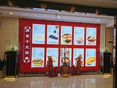 -香山湖渔家大院