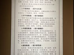 -中国黄酒博物馆