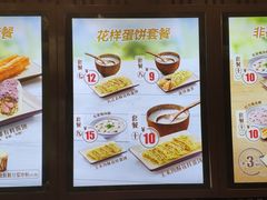 -永和大王(茉莉上新·星塘街店)