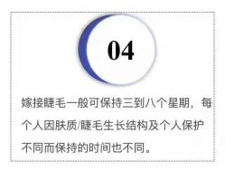 -慕拉美甲美睫皮肤管理