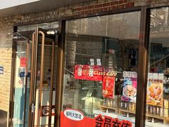 -金凤成祥(西罗园店)