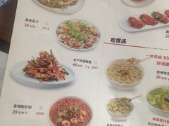 -吕氏疙瘩汤·新鲁菜(济南万象城店)
